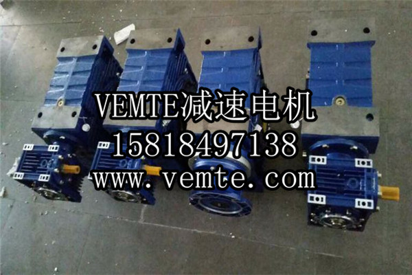 RV減速機，NMRV減速機,渦輪渦桿減速機 (13)