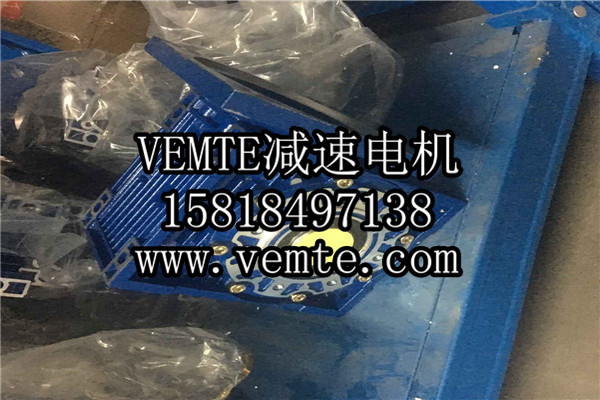RV減速機，NMRV減速機,渦輪渦桿減速機 (23)