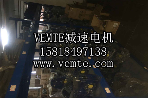 RV減速機，NMRV減速機,渦輪渦桿減速機 (21)