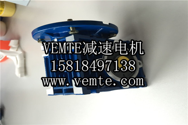 RV減速機，NMRV減速機,渦輪渦桿減速機 (7)